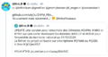 Vignette pour la version du 31 octobre 2020 à 15:48